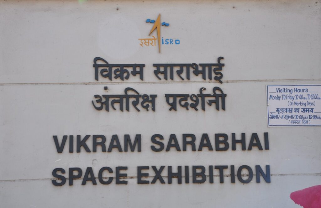 Vikram Sarabhai Space Centre, Death, Wife And Education